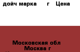 1 дойч марка 1984г › Цена ­ 250 - Московская обл., Москва г. Коллекционирование и антиквариат » Монеты   . Московская обл.